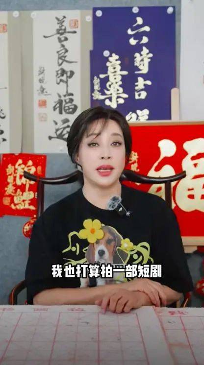 刘晓庆<strong></p>
<p>代码</strong>，突传新消息！