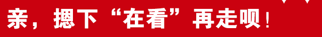 今天<strong></p>
<p>现货</strong>，河北有大事发生！