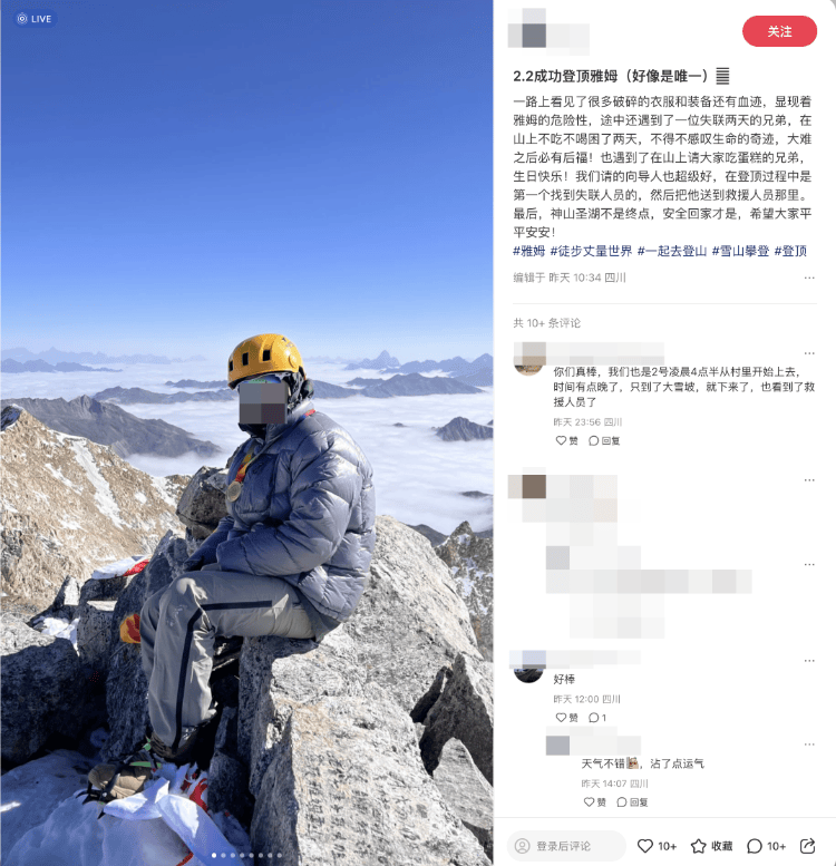 不要去<strong></p>
<p>现货</strong>！不要去！已有人不幸遇难