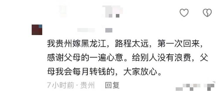 父母给的年货被子女扔进服务区垃圾箱<strong></p>
<p>合约</strong>？疑似当事人回应：实属无奈之举