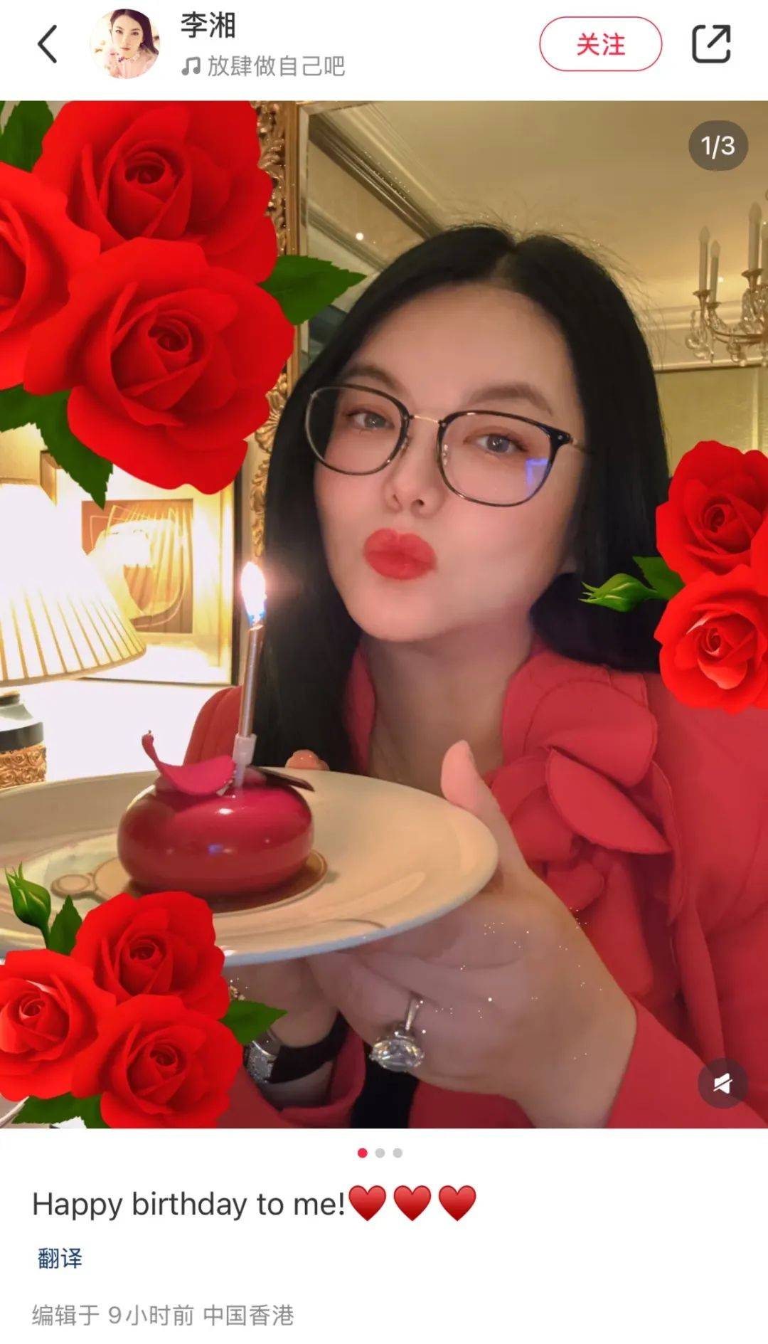 李湘晒49岁庆生照:手戴“鸽子蛋”钻戒<strong></p>
<p>合约</strong>,王诗龄转账88888元红包!