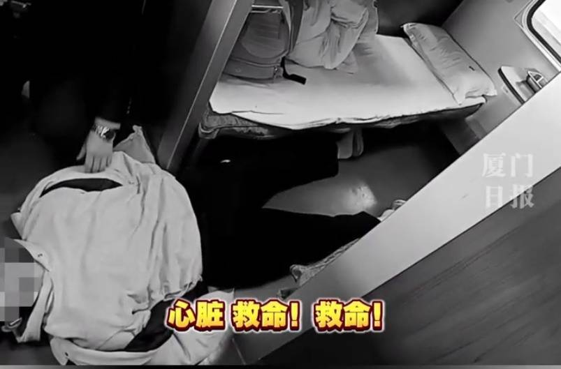 “救命<strong></p>
<p>ltc</strong>,我不想死”!厦门北站,D131次列车突发!