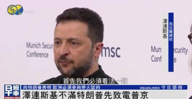 泽连斯基一句话逗笑CNN主持<strong></p>
<p>ltc</strong>，“我不应该笑的 但你确实让我笑了”