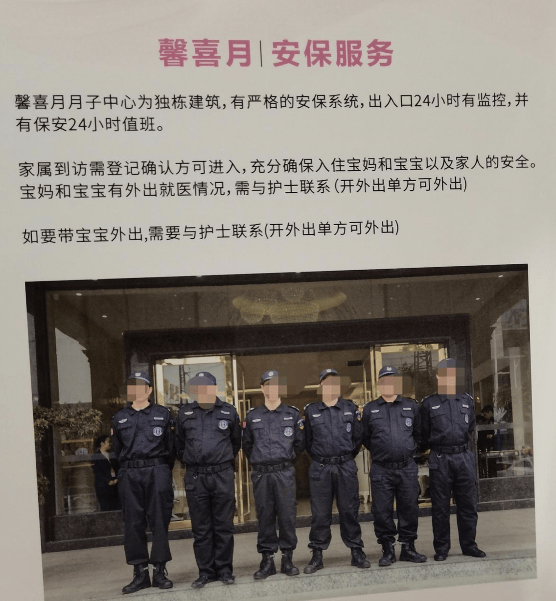 宝妈入住月子中心次日在16公里外投湖轻生<strong></p>
<p>ltc</strong>，家属讲述细节，质疑月子中心安保失职