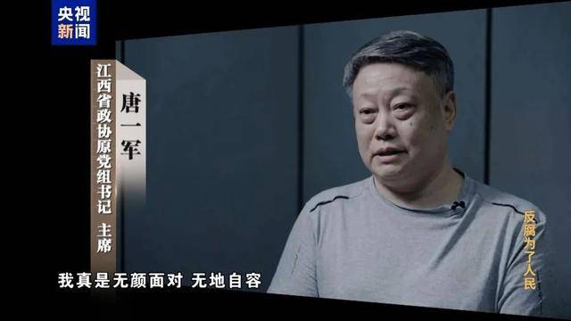 司法部原部长、原候补中央委员被提起公诉<strong></p>
<p>ltc</strong>，曾长期通过妻子大搞隐性腐败