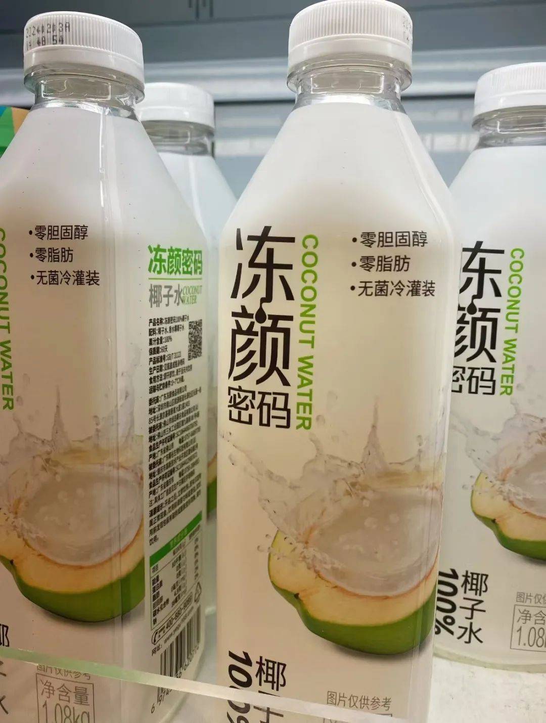 打着“配料表干净”旗号的椰子水<strong></p>
<p>ltc</strong>，其实在偷偷往里猛加糖