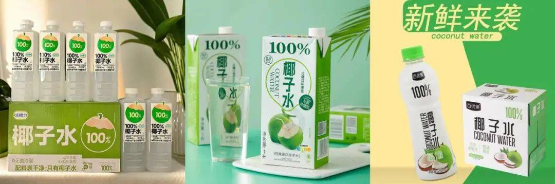 打着“配料表干净”旗号的椰子水<strong></p>
<p>ltc</strong>，其实在偷偷往里猛加糖