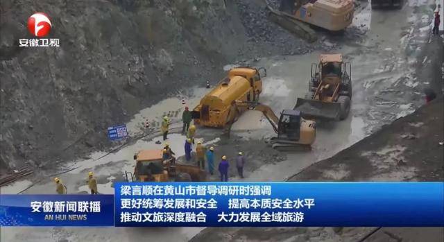 安徽省委书记督导时<strong></p>
<p>原油的区别</strong>,特别来到这个县