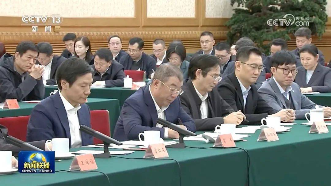 任正非、王兴兴、雷军等6位负责人先后发言！民营企业座谈会再次召开<strong></p>
<p>原油的区别</strong>，释放重要信号