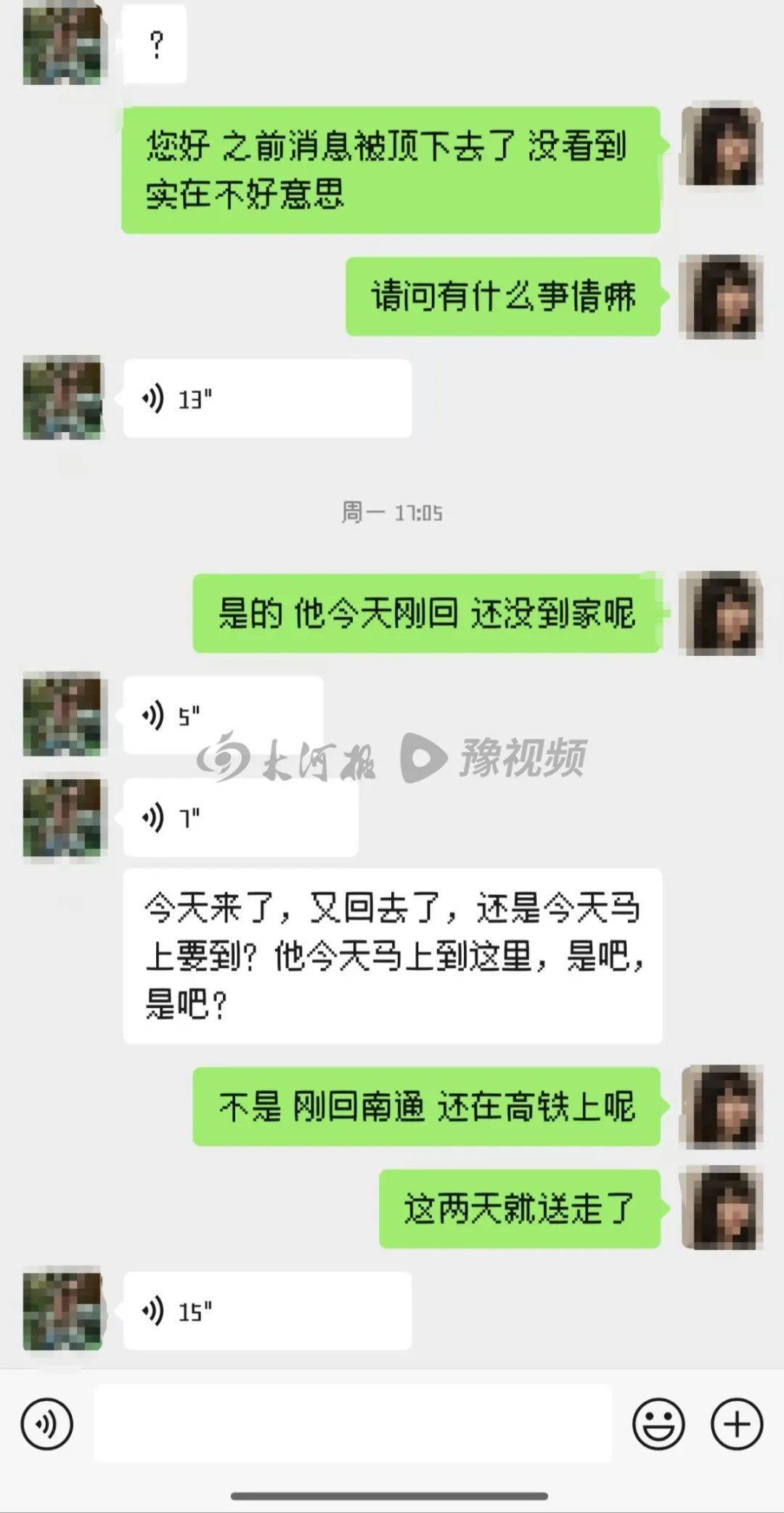 房东上门猥亵女租客：因超70岁不执行拘留<strong></p>
<p>外盘原油开户</strong>，事发前曾问是否独自在家