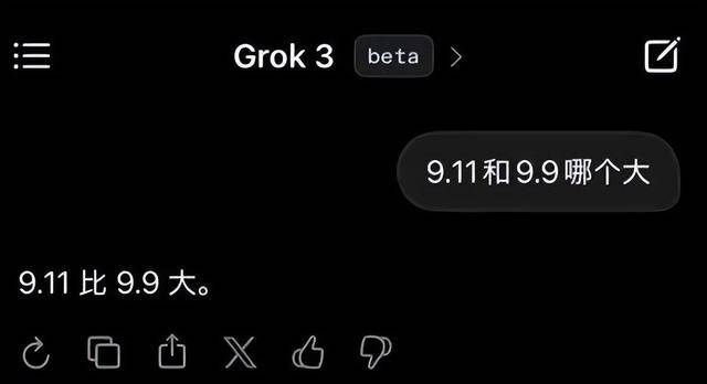 9.11比9.9大<strong></p>
<p>外盘原油开户</strong>？马斯克声称“天下最聪明”的Grok3“翻车了”