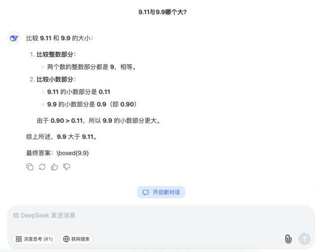 9.11比9.9大<strong></p>
<p>外盘原油开户</strong>？马斯克声称“天下最聪明”的Grok3“翻车了”