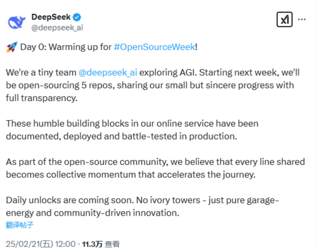 突发！DeepSeek<strong></p>
<p>原油鱼</strong>，重磅宣布！