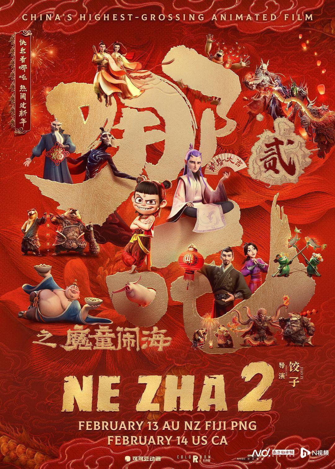 《哪吒2》出海屡破纪录但排片仍难<strong></p>
<p>原油鱼</strong>，中国电影如何破圈？