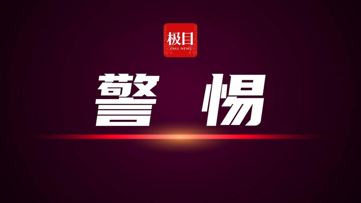 酒后驾车<strong></p>
<p>原油鱼</strong>，“短行”亦“不行”，2人获刑！