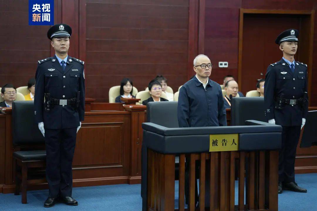 被控受贿1.34亿余元<strong></p>
<p>原油鱼</strong>！彭国甫受贿案一审开庭