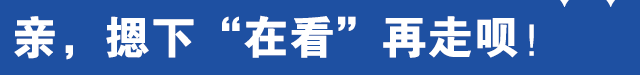 博士女局长<strong></p>
<p>炒原油</strong>，被查