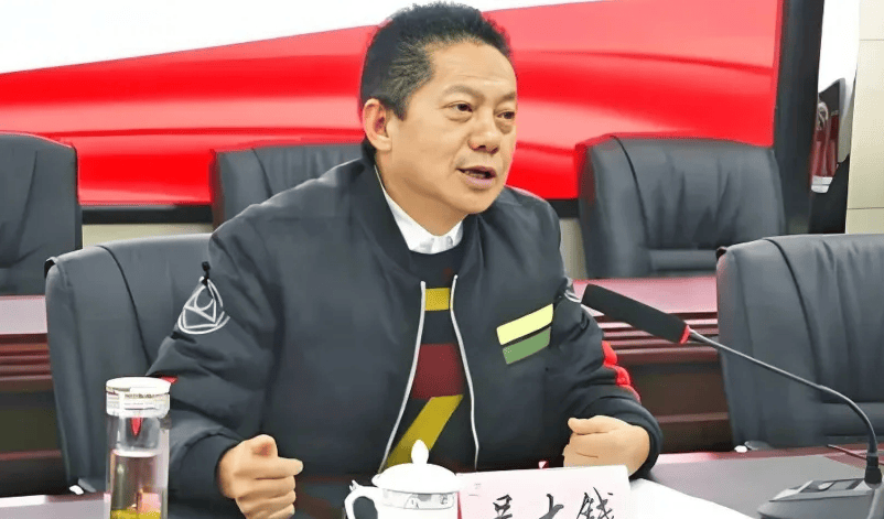 吴大钱<strong></p>
<p>炒原油</strong>，被查