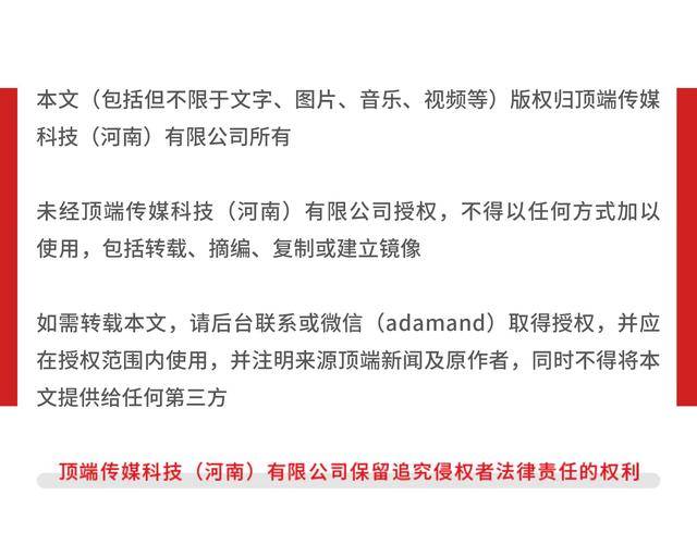 冒充“高富帅”专骗女老板<strong></p>
<p>炒原油</strong>，诈骗集团一年骗1亿多元