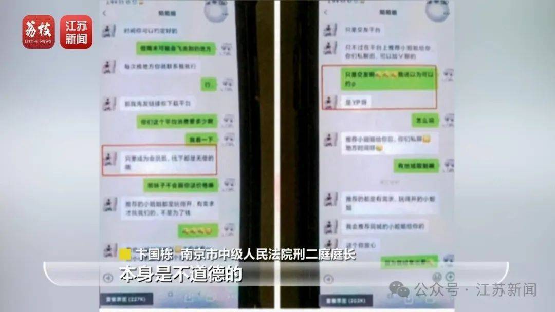 “同城约会可发生性关系”？男用户一年被骗走2.3亿元<strong></p>
<p>轻质原油价格</strong>！