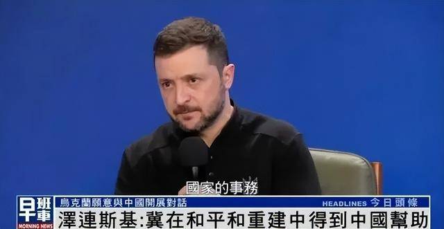 拜登“名言”送给泽连斯基：他不能在走投无路时<strong></p>
<p>轻质原油价格</strong>，才想起中国的好