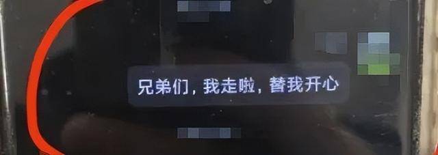 杭州男子群里发了10个字<strong></p>
<p>原油收盘价格</strong>，家门突然被开！警察冲了进来……