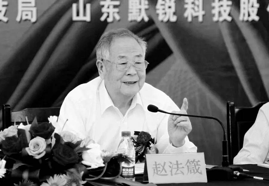 讣告!12时38分<strong></p>
<p>e原油</strong>,巨星陨落