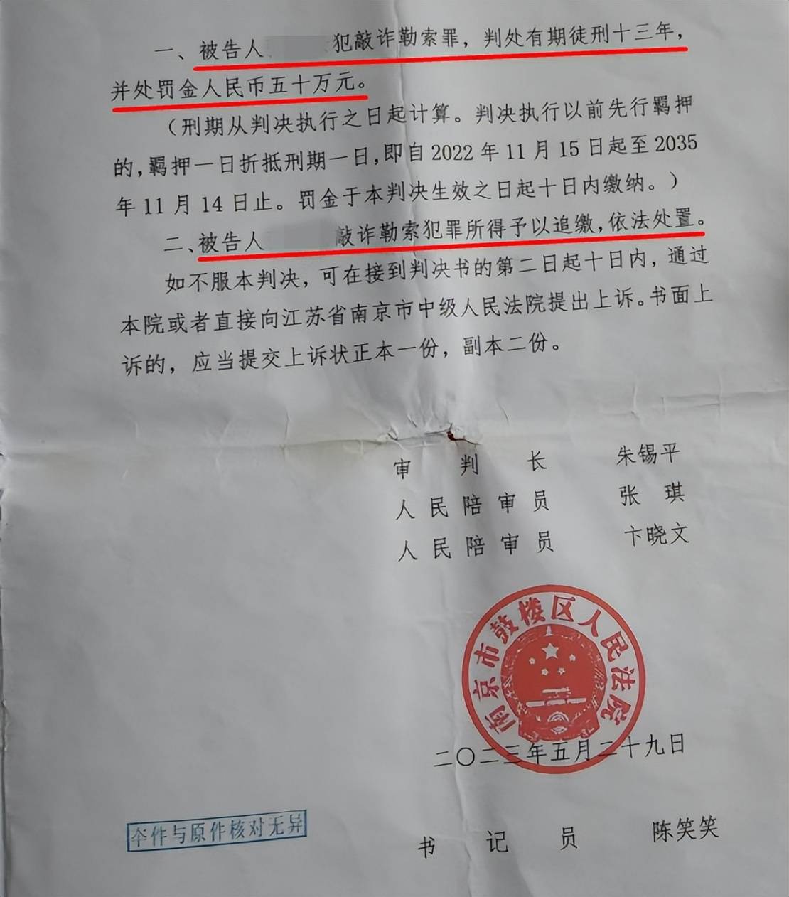 33岁单身女护士公园邂逅58岁已婚教授<strong></p>
<p>e原油</strong>，怀孕后对方两帆布口袋装400万了断，她再次索要600万被判三缓五