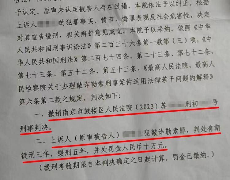 33岁单身女护士公园邂逅58岁已婚教授<strong></p>
<p>e原油</strong>，怀孕后对方两帆布口袋装400万了断，她再次索要600万被判三缓五