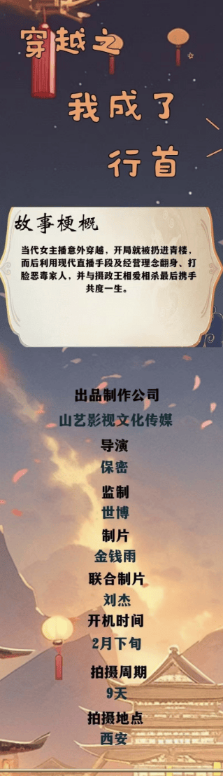 进组拍剧失联的女演员已找到<strong></p>
<p>原油预处理</strong>!本人回应:遇到了骗子