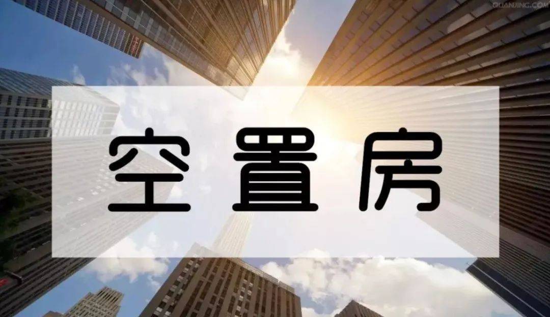 空置房要交物业费<strong></p>
<p>原油预处理</strong>，一楼要交电梯费的依据在这里！