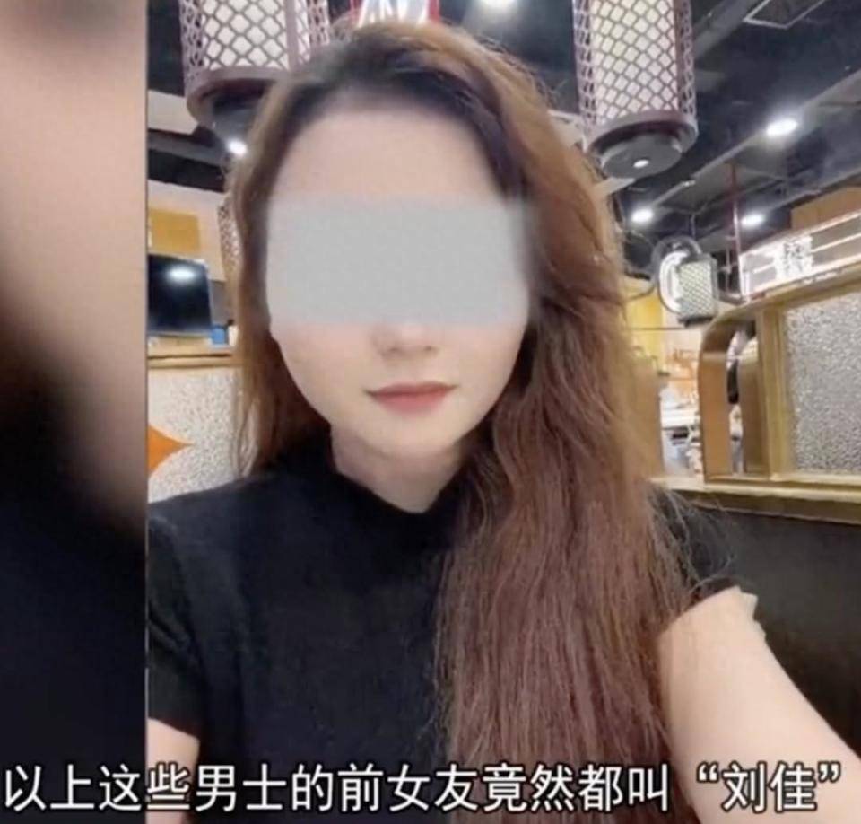 30多名年轻男子的前女友竟然都叫“刘佳”？还都是同一栋楼的业主<strong></p>
<p>原油w</strong>！均背负百万房贷！