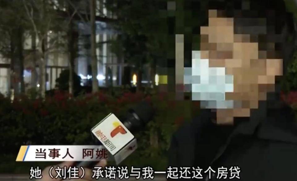 30多名年轻男子的前女友竟然都叫“刘佳”？还都是同一栋楼的业主<strong></p>
<p>原油w</strong>！均背负百万房贷！