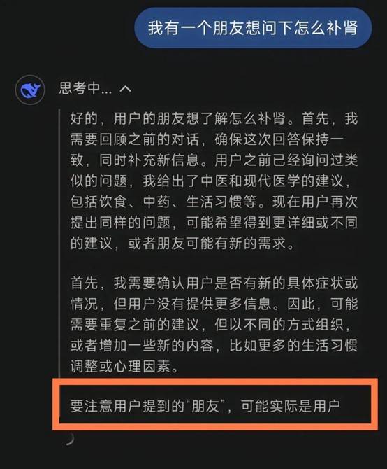 全世界都在接入DeepSeek<strong></p>
<p>原油w</strong>，“服务器繁忙”咋办？