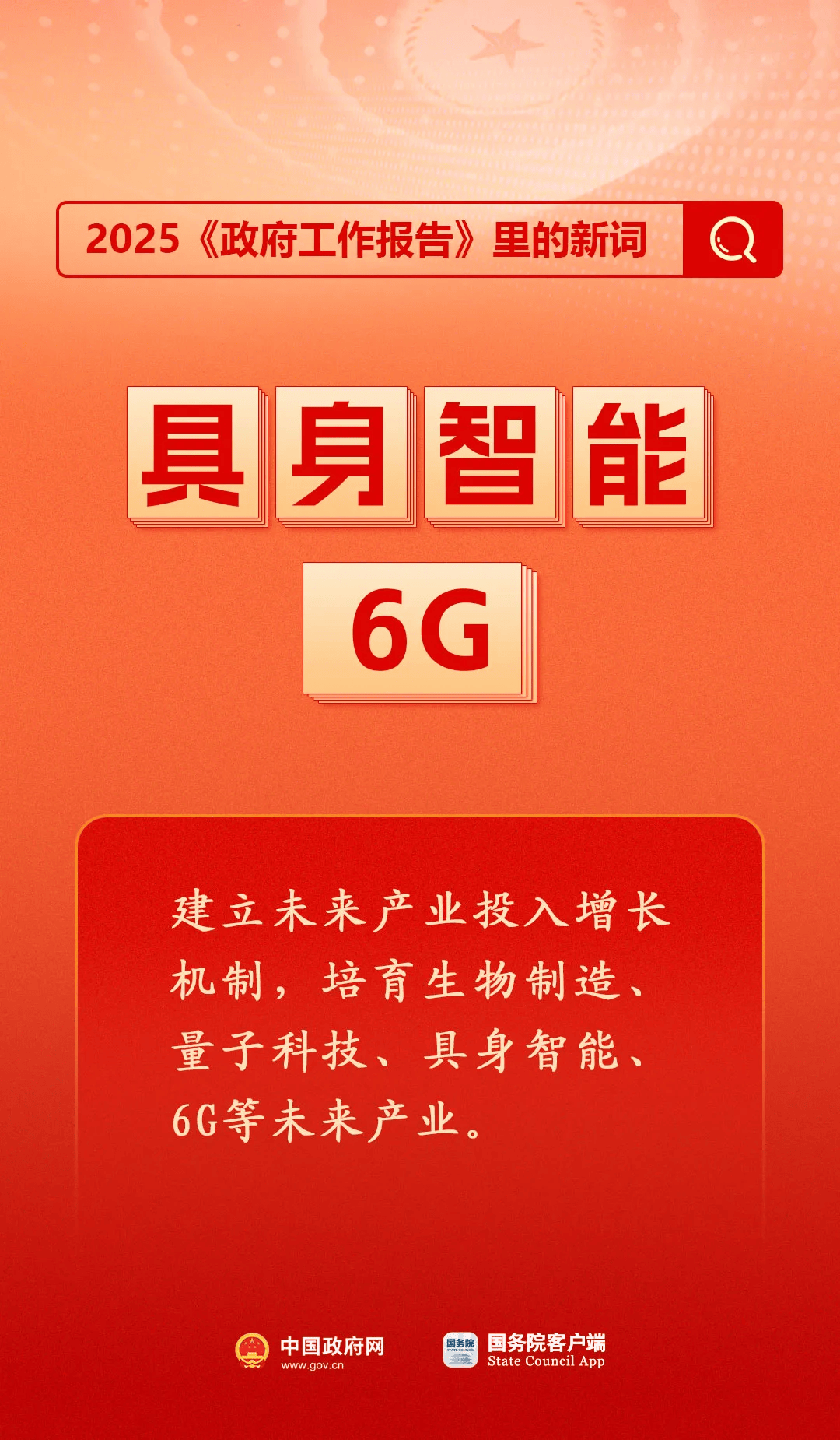 房地产是老百姓资产最大的一部分<strong></p>
<p>核原油</strong>，楼市股市稳住，可以更好地提振消费……关于《政府工作报告》，权威解读来了