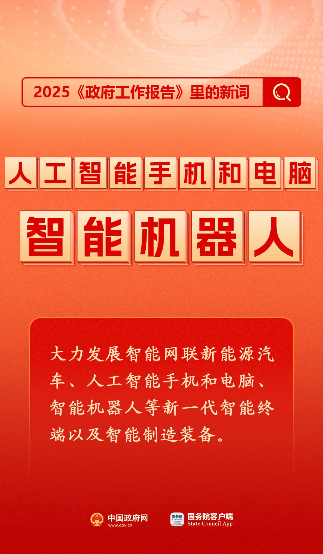 房地产是老百姓资产最大的一部分<strong></p>
<p>核原油</strong>，楼市股市稳住，可以更好地提振消费……关于《政府工作报告》，权威解读来了