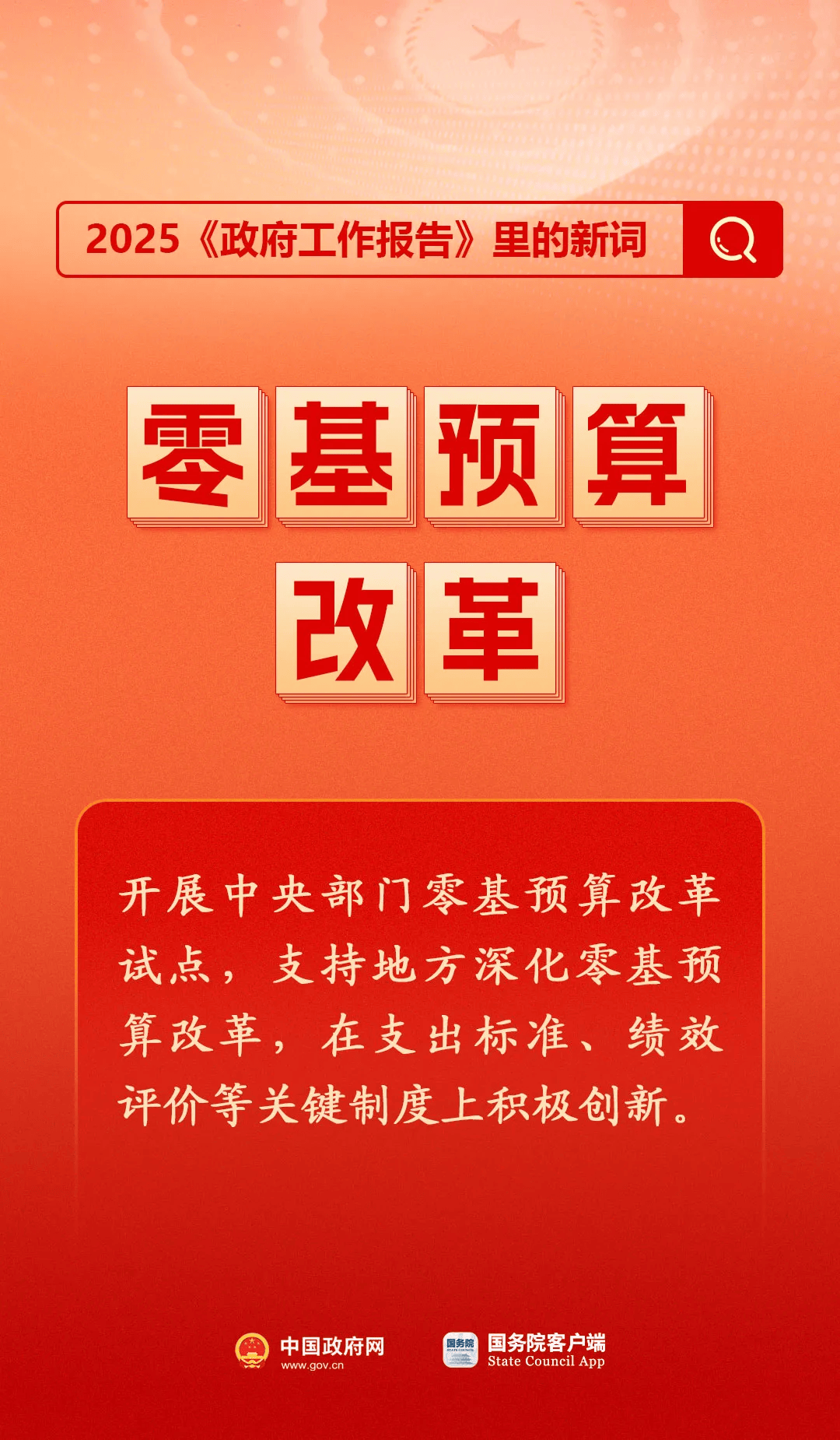 房地产是老百姓资产最大的一部分<strong></p>
<p>核原油</strong>，楼市股市稳住，可以更好地提振消费……关于《政府工作报告》，权威解读来了