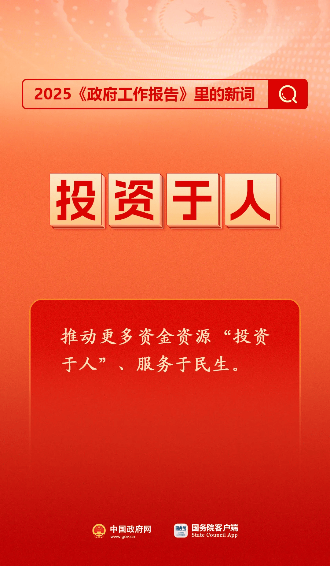 房地产是老百姓资产最大的一部分<strong></p>
<p>核原油</strong>，楼市股市稳住，可以更好地提振消费……关于《政府工作报告》，权威解读来了