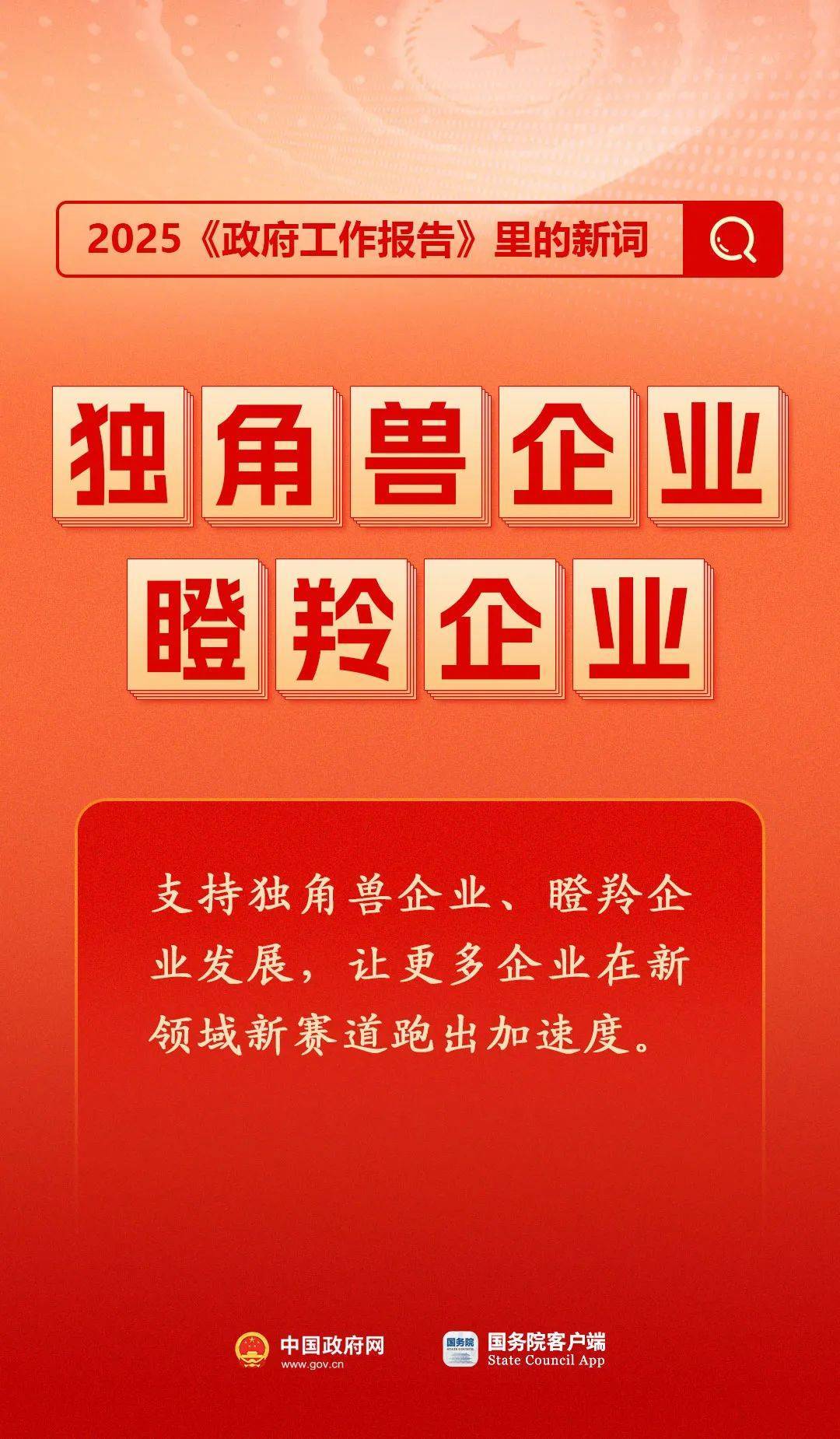 房地产是老百姓资产最大的一部分<strong></p>
<p>核原油</strong>，楼市股市稳住，可以更好地提振消费……关于《政府工作报告》，权威解读来了