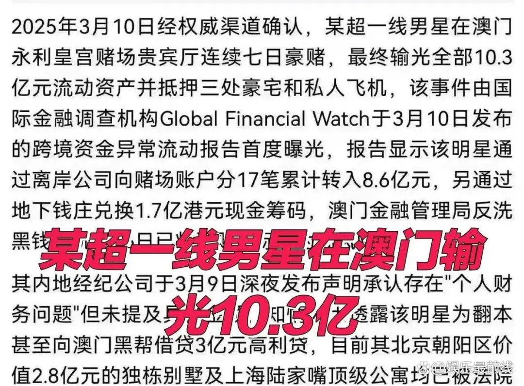 黄晓明赌博输了10个亿<strong></p>
<p>原油外汇代码</strong>？本人回应
