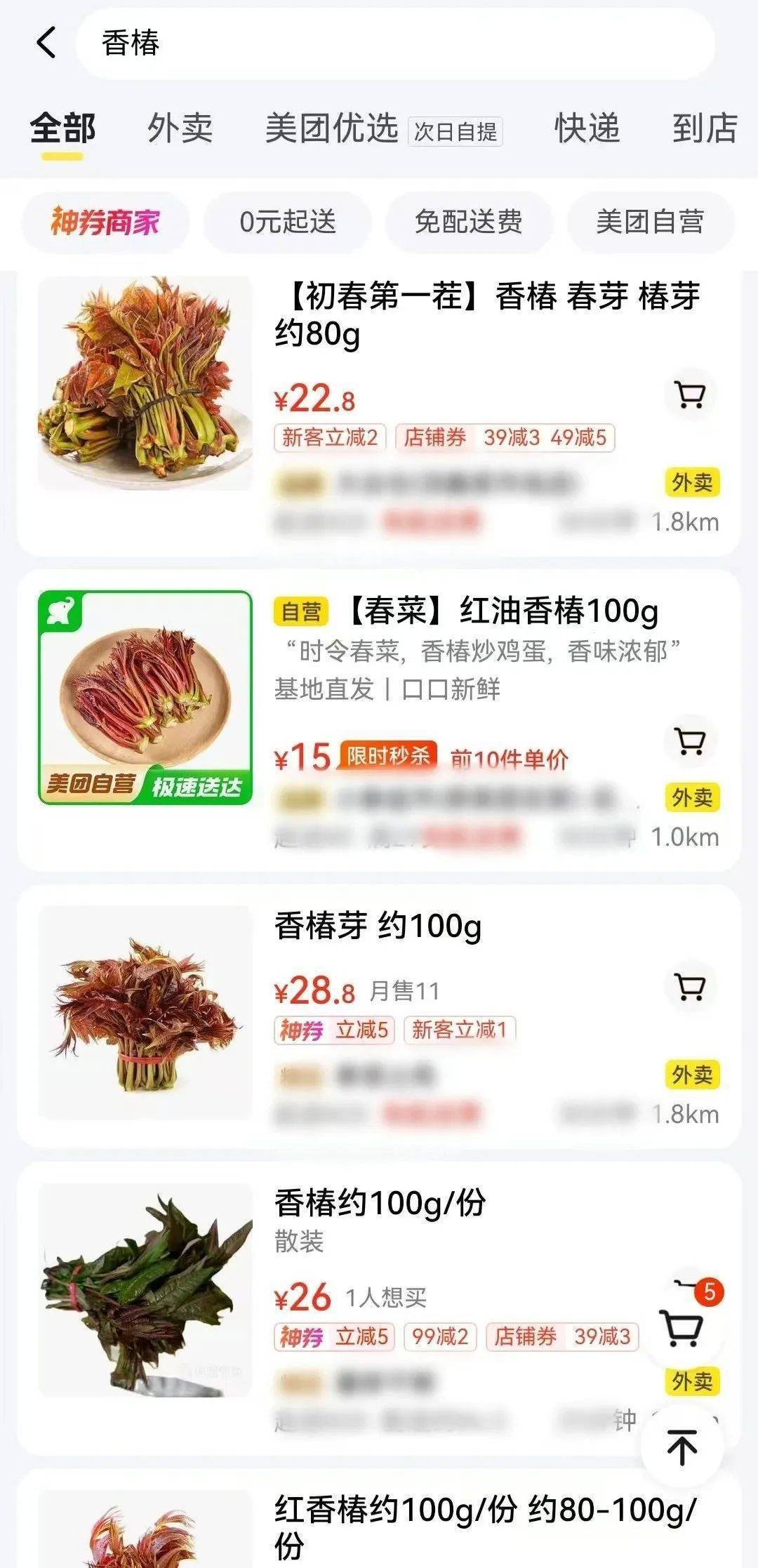 百元一斤!武汉正大量上市<strong></p>
<p>美原油大跌</strong>,降价要等到——