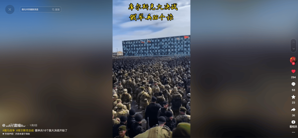 明查｜德国调集80万大军支援乌克兰<strong></p>
<p>美原油大跌</strong>？德国军队才18万人
