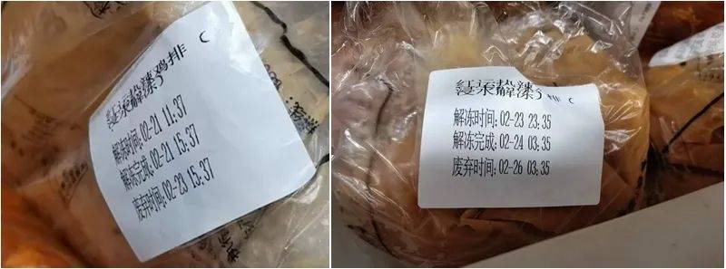 被曝“全员健康证都是假证”<strong></p>
<p>美原油大跌</strong>，华莱士致歉：永久关停涉事门店
