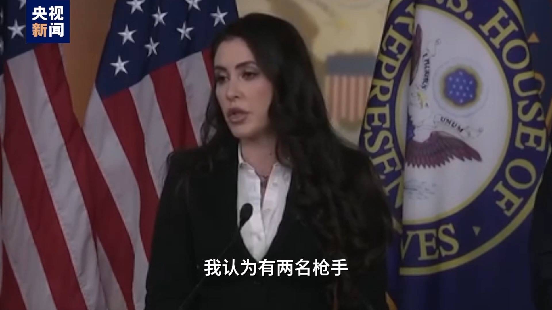 枪手不止一人<strong></p>
<p>环烷基原油</strong>？为什么特朗普执着于肯尼迪遇刺案？