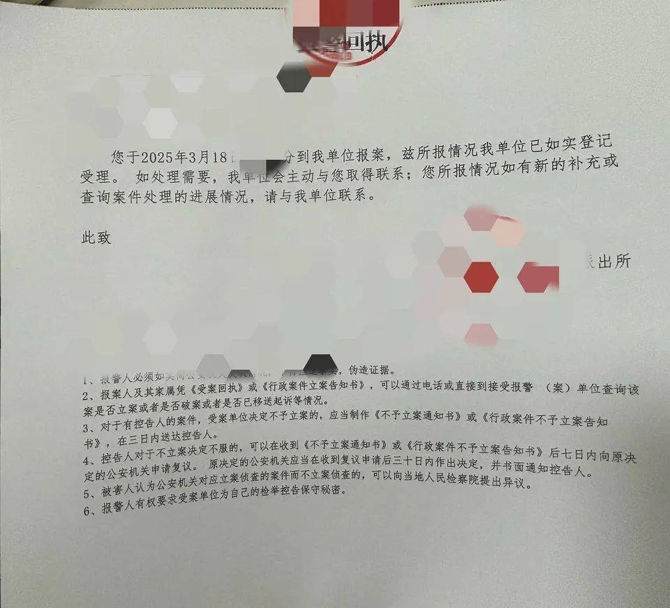“百度副总女儿开盒”事件受害者：已报警<strong></p>
<p>环烷基原油</strong>，要求公开道歉