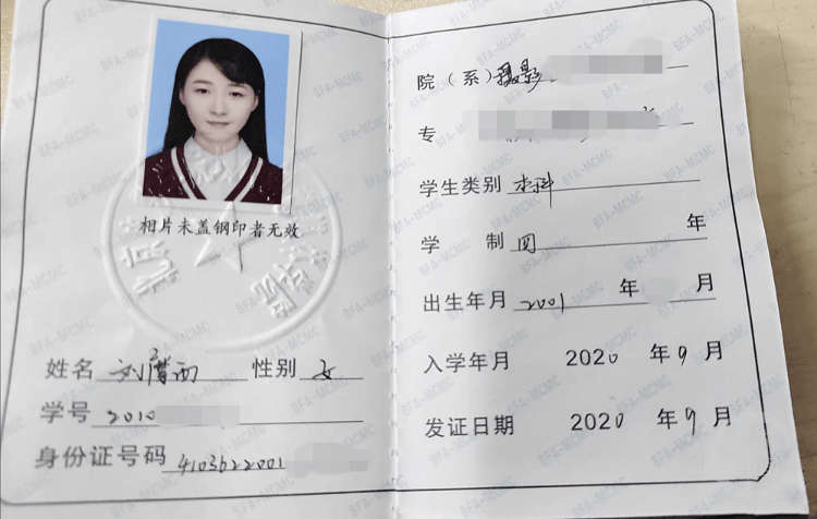 青岛23岁女大学生凌晨外出失联四天<strong></p>
<p>期货原油</strong>，其母称女儿手机被格式化