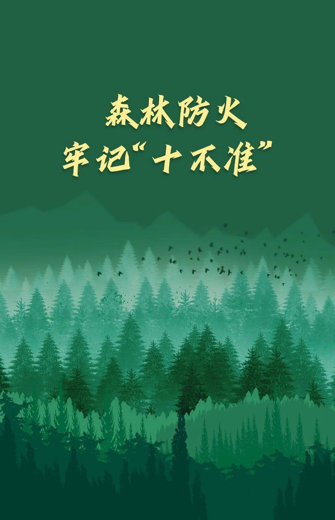 已致4名消防员遇难<strong></p>
<p>国际原油大涨</strong>!多地进入“灾难状态”