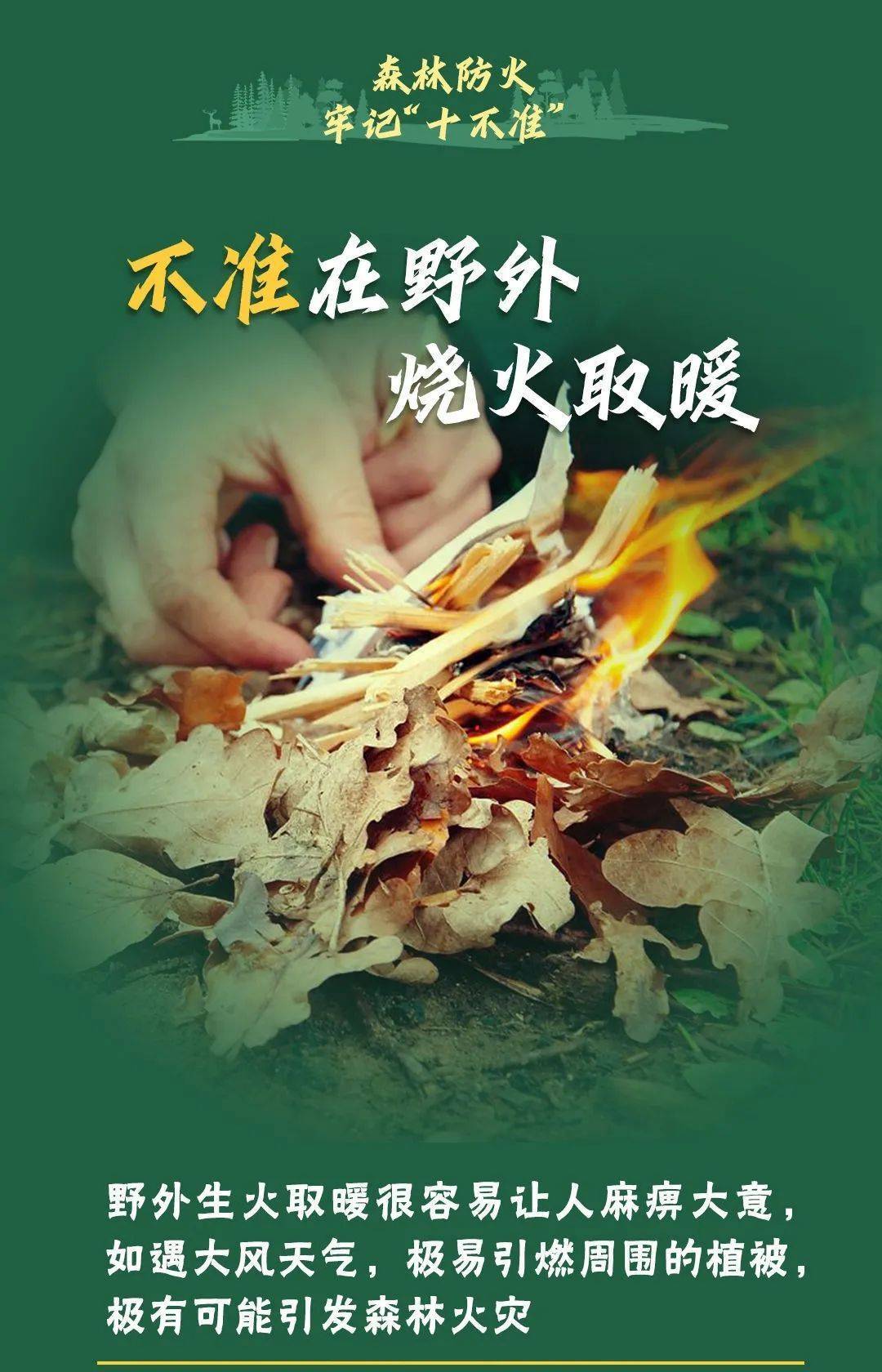 已致4名消防员遇难<strong></p>
<p>国际原油大涨</strong>!多地进入“灾难状态”