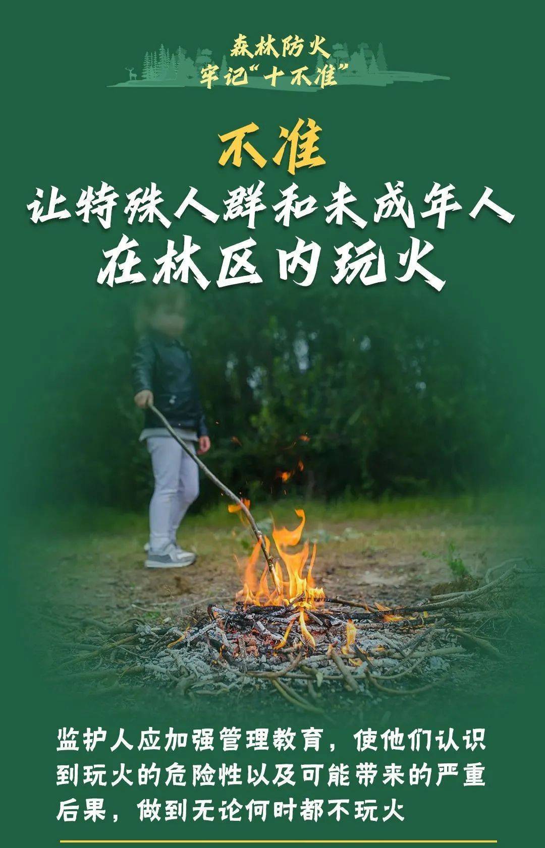 已致4名消防员遇难<strong></p>
<p>国际原油大涨</strong>!多地进入“灾难状态”