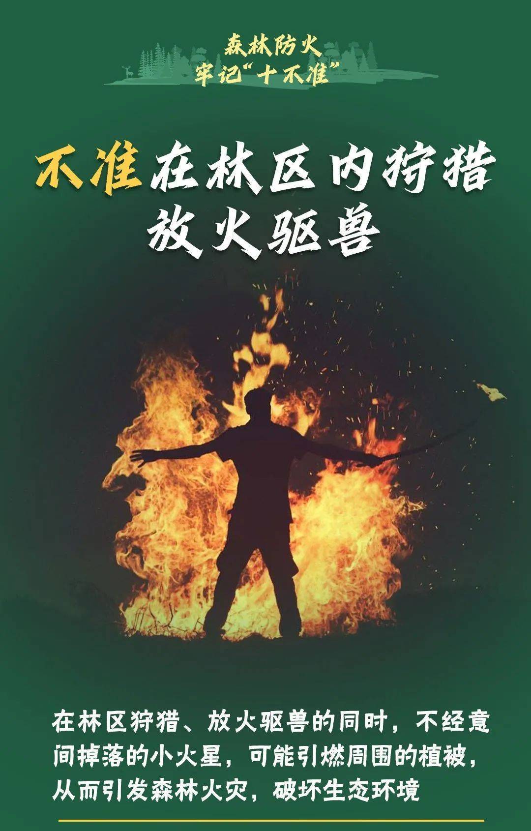 已致4名消防员遇难<strong></p>
<p>国际原油大涨</strong>!多地进入“灾难状态”